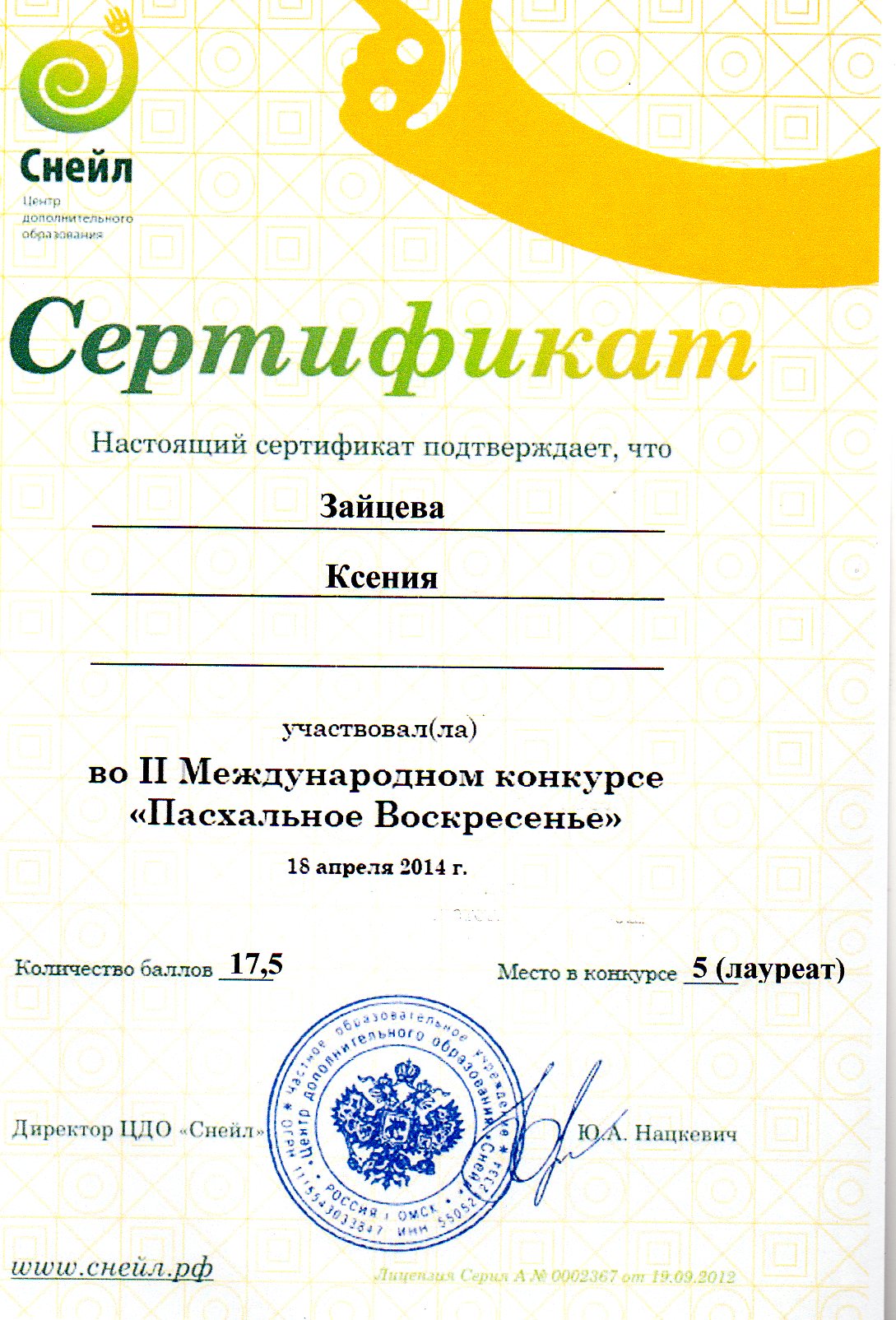 Международный конкурс 100 великих детские писатели Международный конкурс 100 великих детские писатели