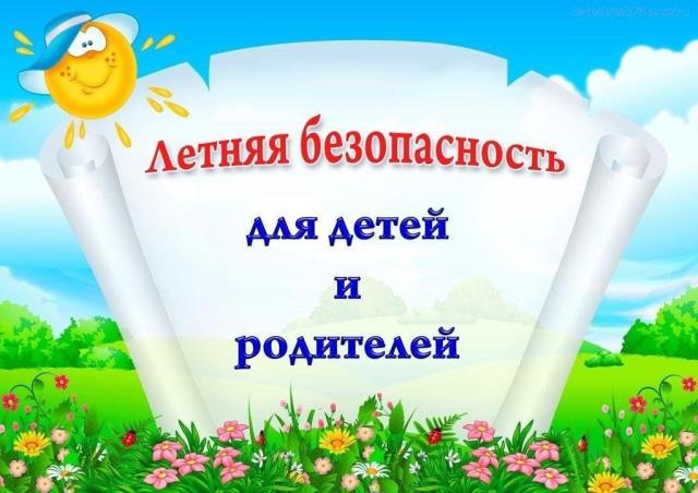 Рисунок