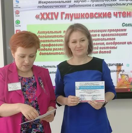Рисунок