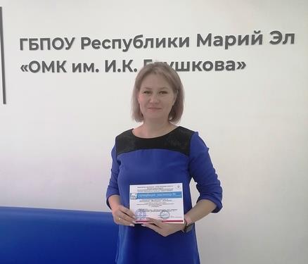 Рисунок