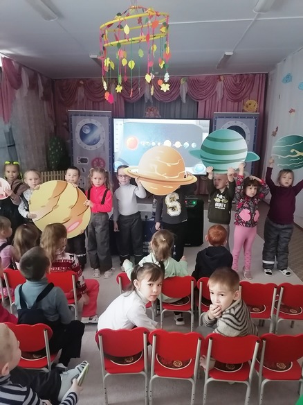 Планетарий в детском саду