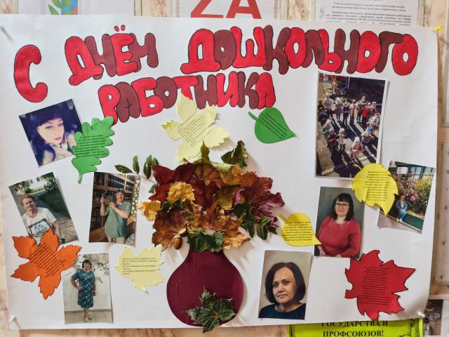 Рисунок