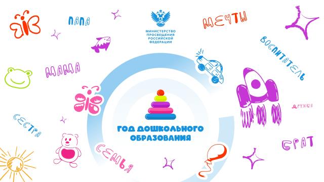 Рисунок