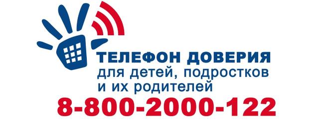 Веб-просмотр
