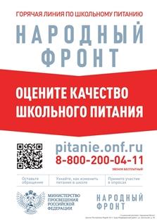 Веб-просмотр