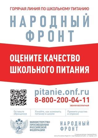 Веб-просмотр