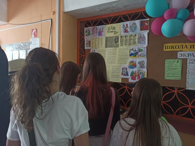 Рисунок