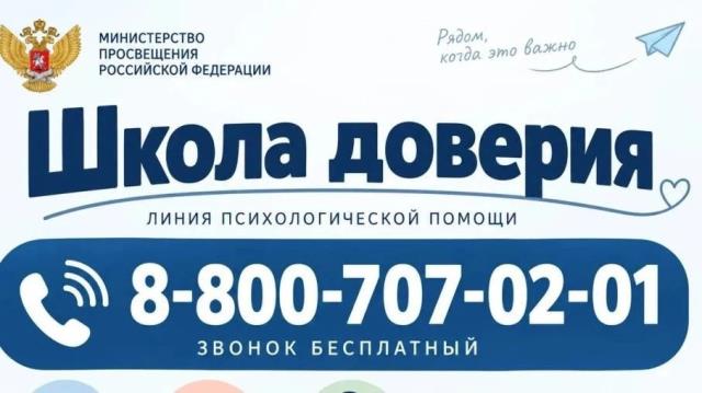 Рисунок