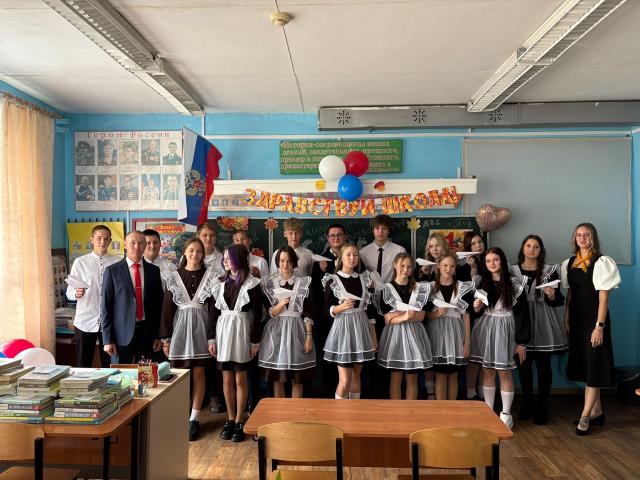 Рисунок