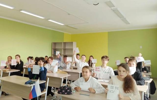 Рисунок