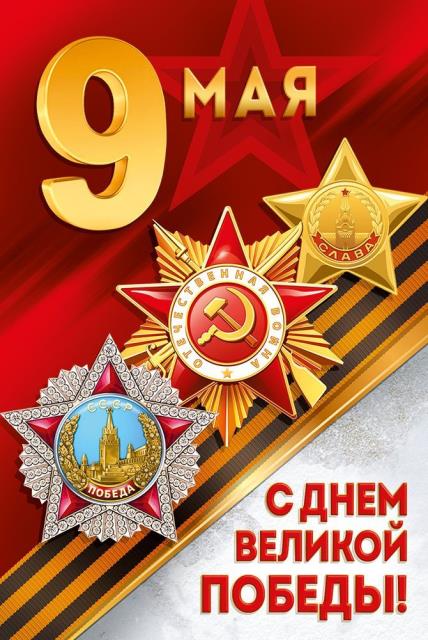 Рисунок
