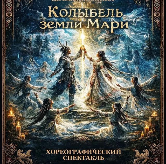 Рисунок