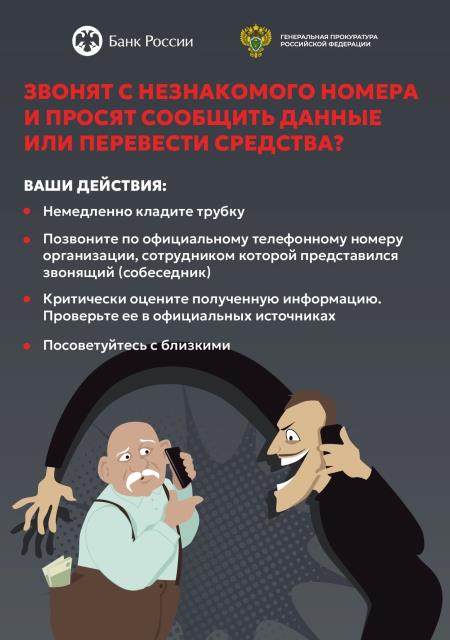 Рисунок