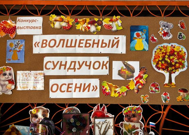 Рисунок