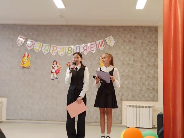 Рисунок