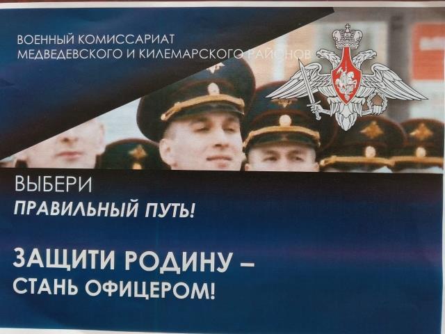Рисунок
