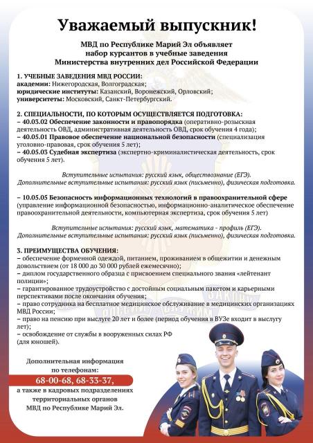 Рисунок