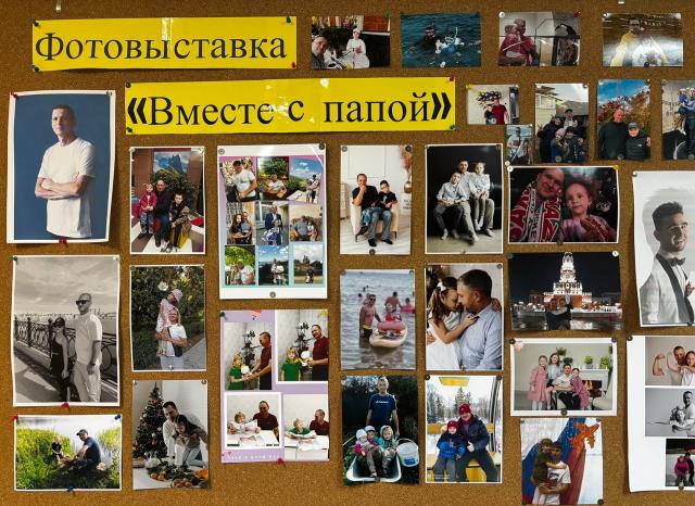 Рисунок