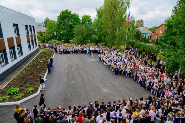 Рисунок