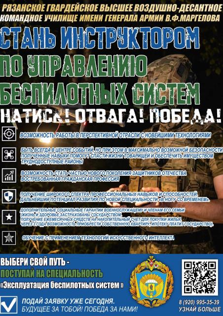 Рисунок