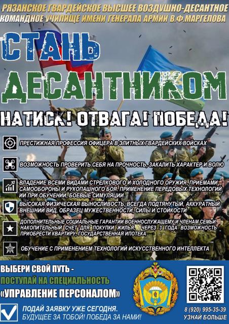 Рисунок