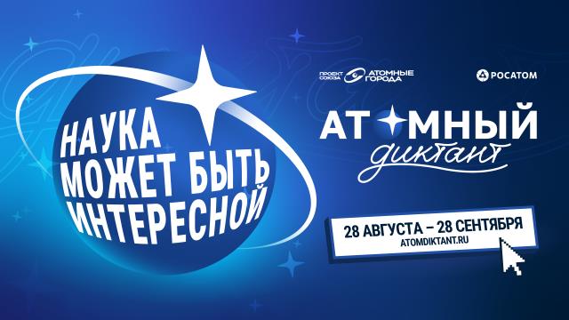 Рисунок