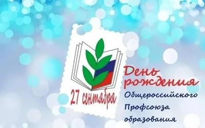 Рисунок