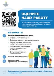 Рисунок