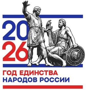 Рисунок