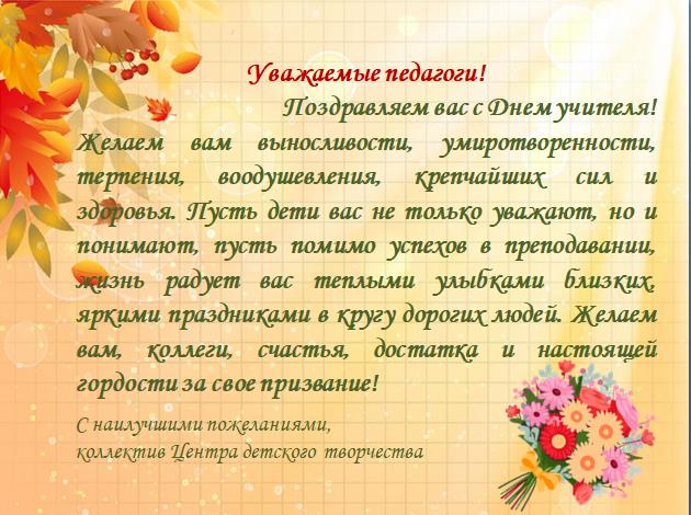 Рисунок