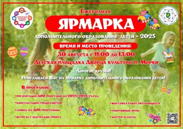 Рисунок