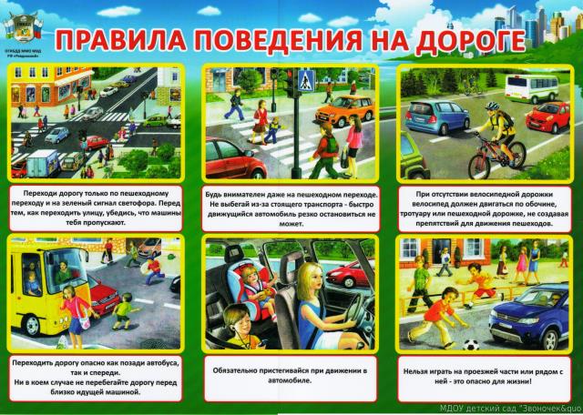 Рисунок