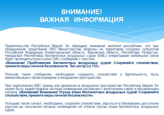 Рисунок