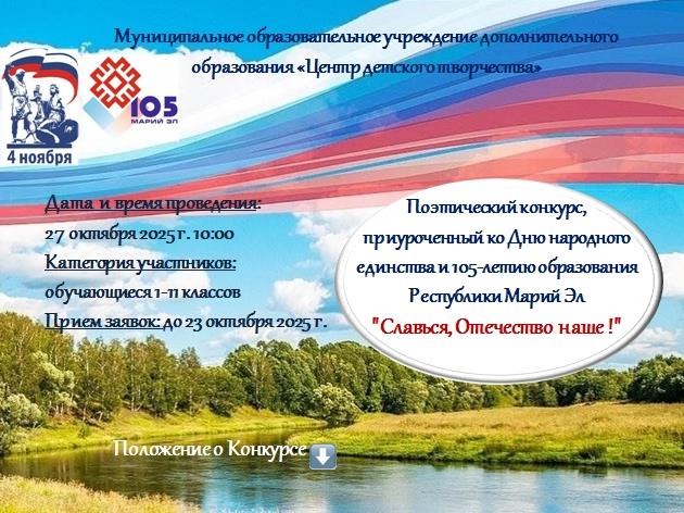 Рисунок