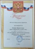 Рисунок