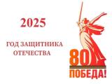 Рисунок