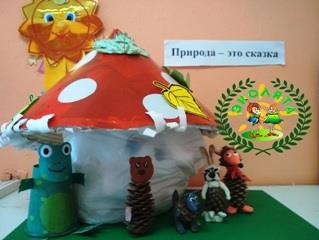 Веб-просмотр