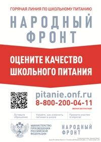 Рисунок