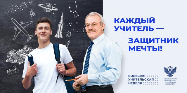 Рисунок