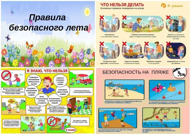Рисунок