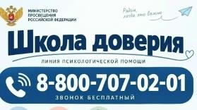 Рисунок