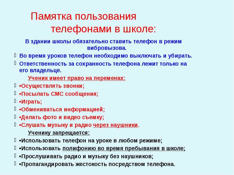 Памятка по выполнению проекта для детей младшего школьного возраста