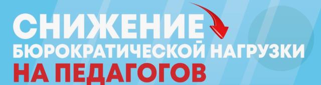 Рисунок
