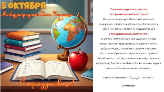 Рисунок