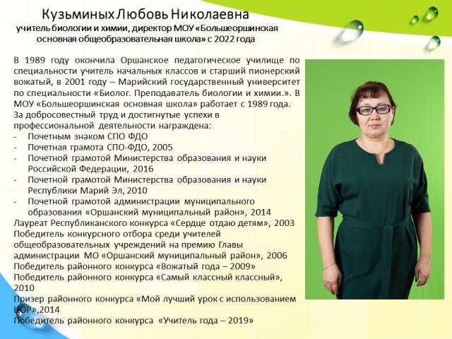Рисунок