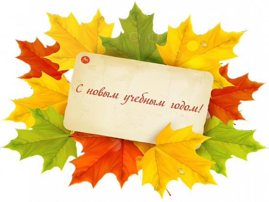 Рисунок