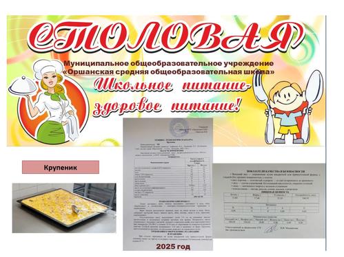 Рисунок