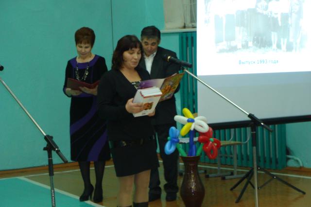 От имени родителей юбиляров поздравляет выпускница 1993 года Головунина Т.А.