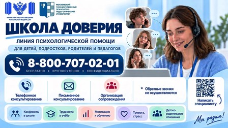 http://edu.mari.ru/mouo-orshanka/sh8/202627/Новости/Приложение%20bannier_ghorizontal_nyi%20к%20вх.%20письмо%20от%20Министерство%