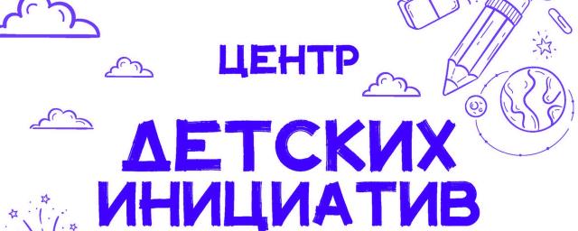 Рисунок